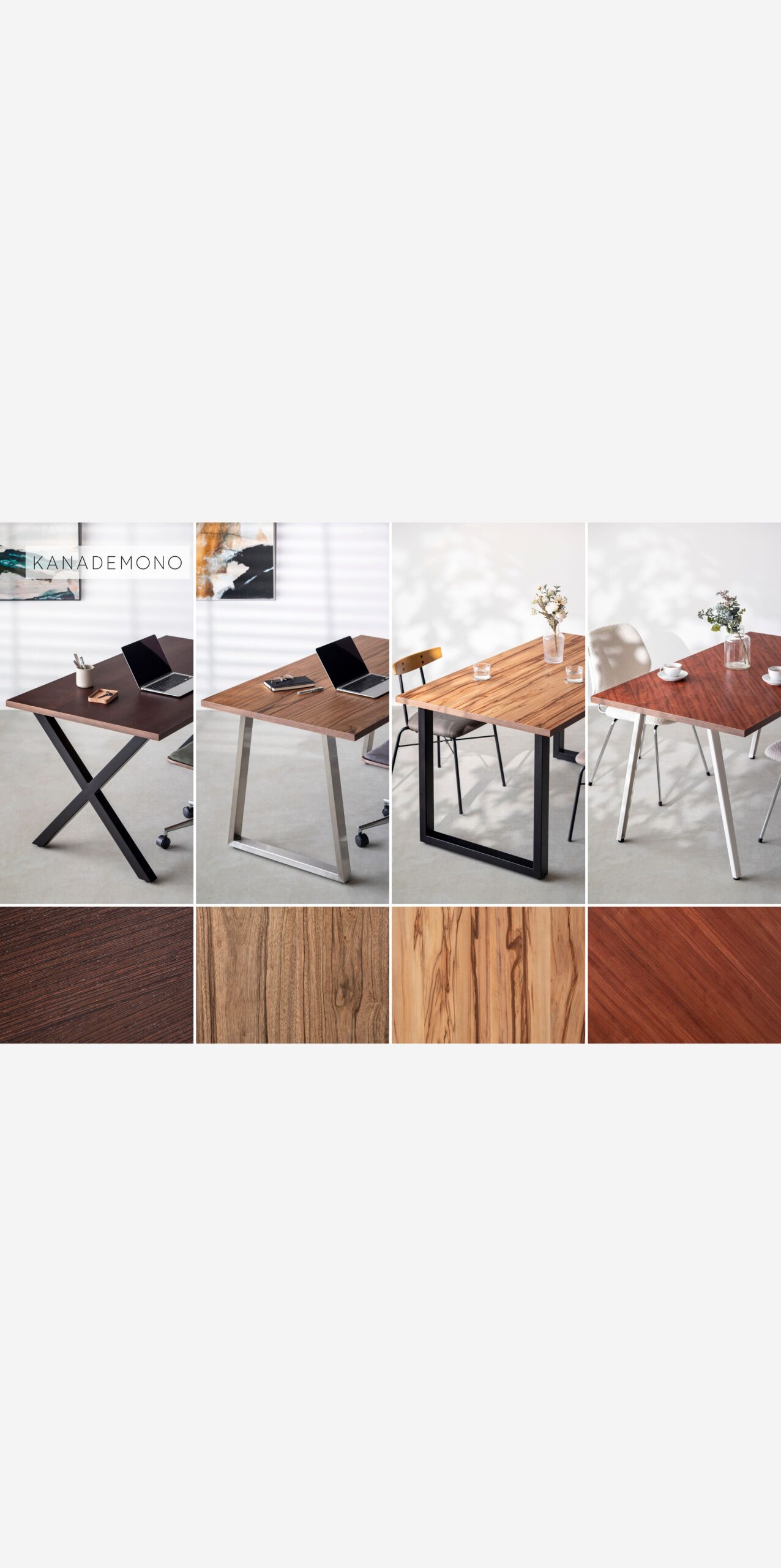 KANADEMONO】アフリカ産のブビンガやサテンウォルナットなど希少な天然