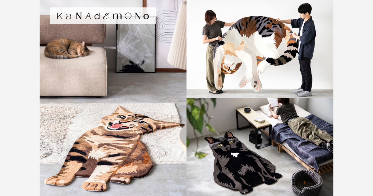 KANADEMONO×MIYOSHI RUG｜約18倍の当選倍率を記録した「世界にひとつの